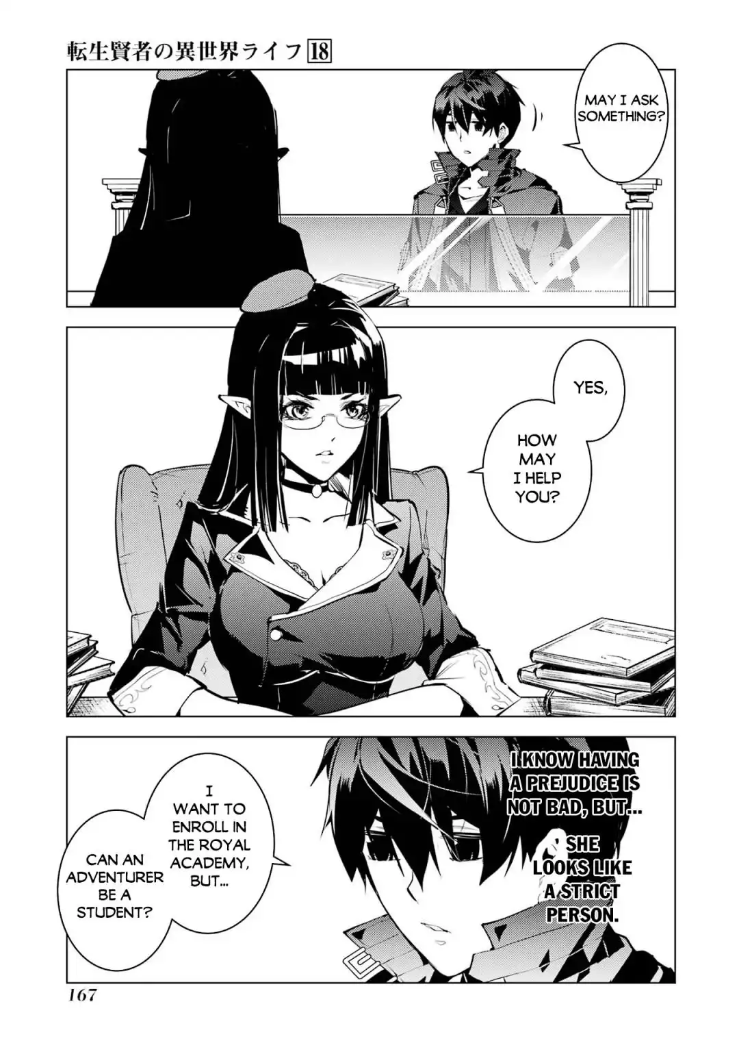 Tensei Kenja no Isekai Raifu ~Daini no Shokugyo wo Ete, Sekai Saikyou ni Narimashita~ Chapter 54.3 6